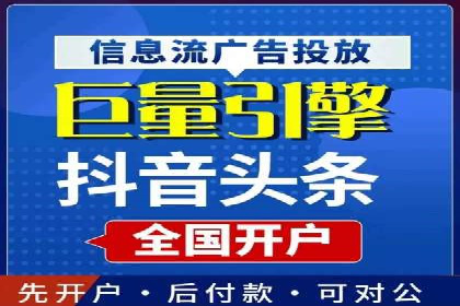提升广告转化率：sem竞价托管代运营秘籍