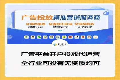 百度广告推广的创意策略与效果分析